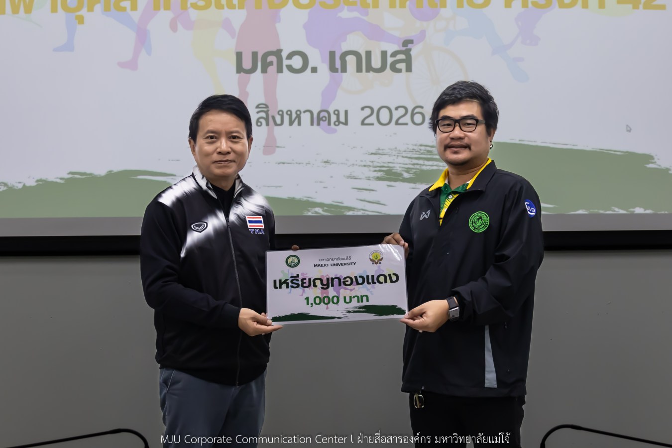 สโมสรบุคลากร ม.แม่โจ้ มอบรางวัลและขอบคุณทีมนักกีฬาบุคลากร ลุยศึก มศว.เกมส์