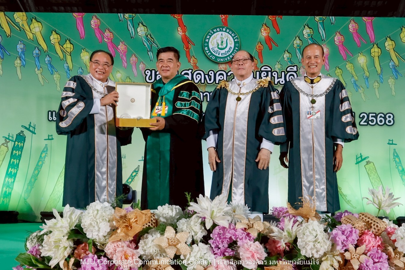 ม.แม่โจ้ จัดพิธีแสดงความยินดีแก่ผู้ได้รับปริญญากิตติมศักดิ์ และศิษย์เก่าแม่โจ้ดีเด่น ประจำปี 2568