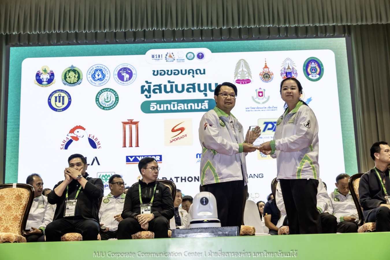 “อินทนิลเกมส์ 2026” พร้อมชิงชัย 520 เหรียญ  การแข่งขันกีฬามหาวิทยาลัยแห่งประเทศไทย ครั้งที่ 51 กีฬาคนเจนซี ใส่ใจความยั่งยืน