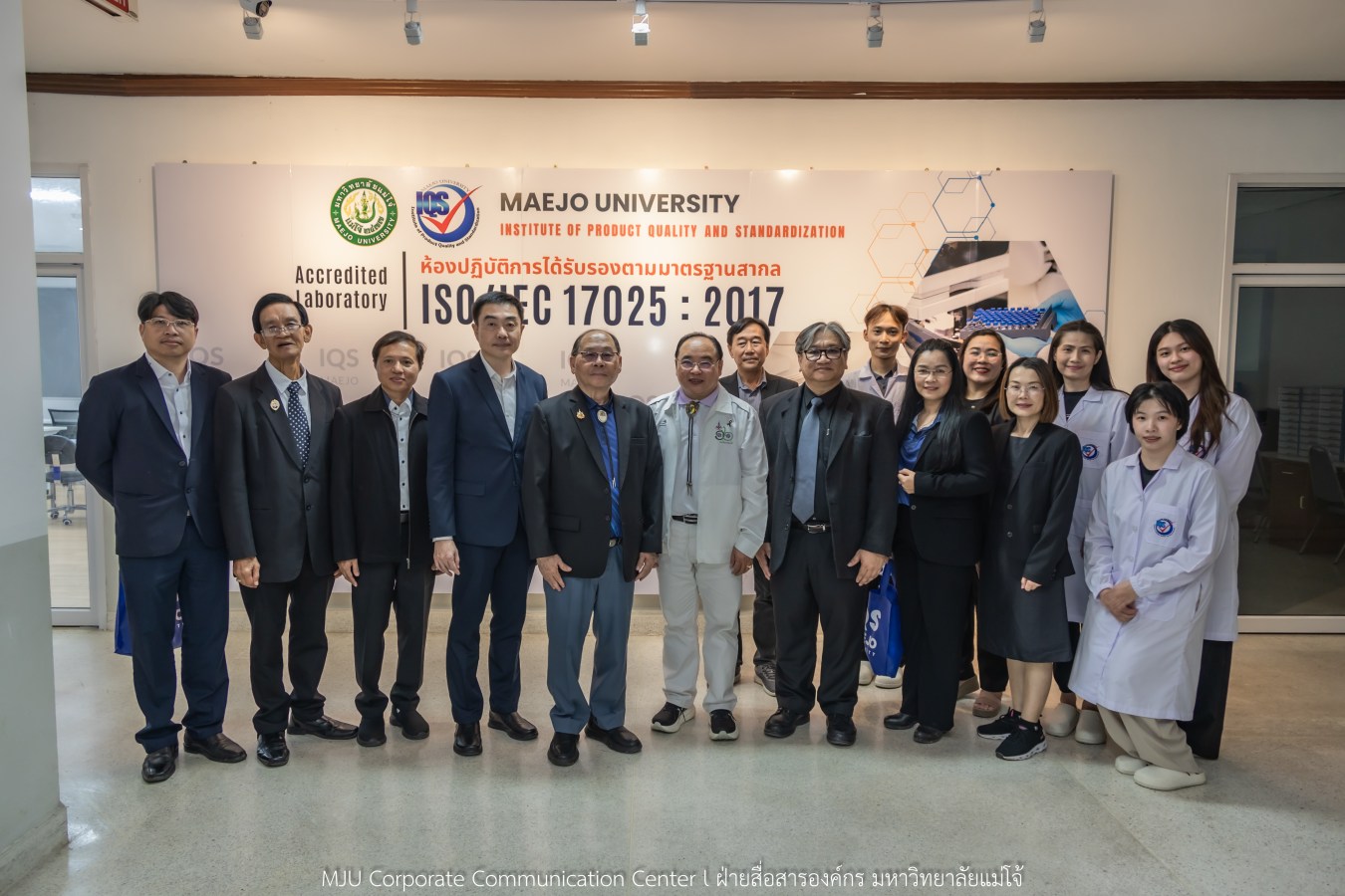 สถาบัน IQS ม.แม่โจ้ จัด Open House   พร้อมเปิดศูนย์ทดสอบอาหารอินทรีย์ของประเทศไทย มาตรฐานสากล