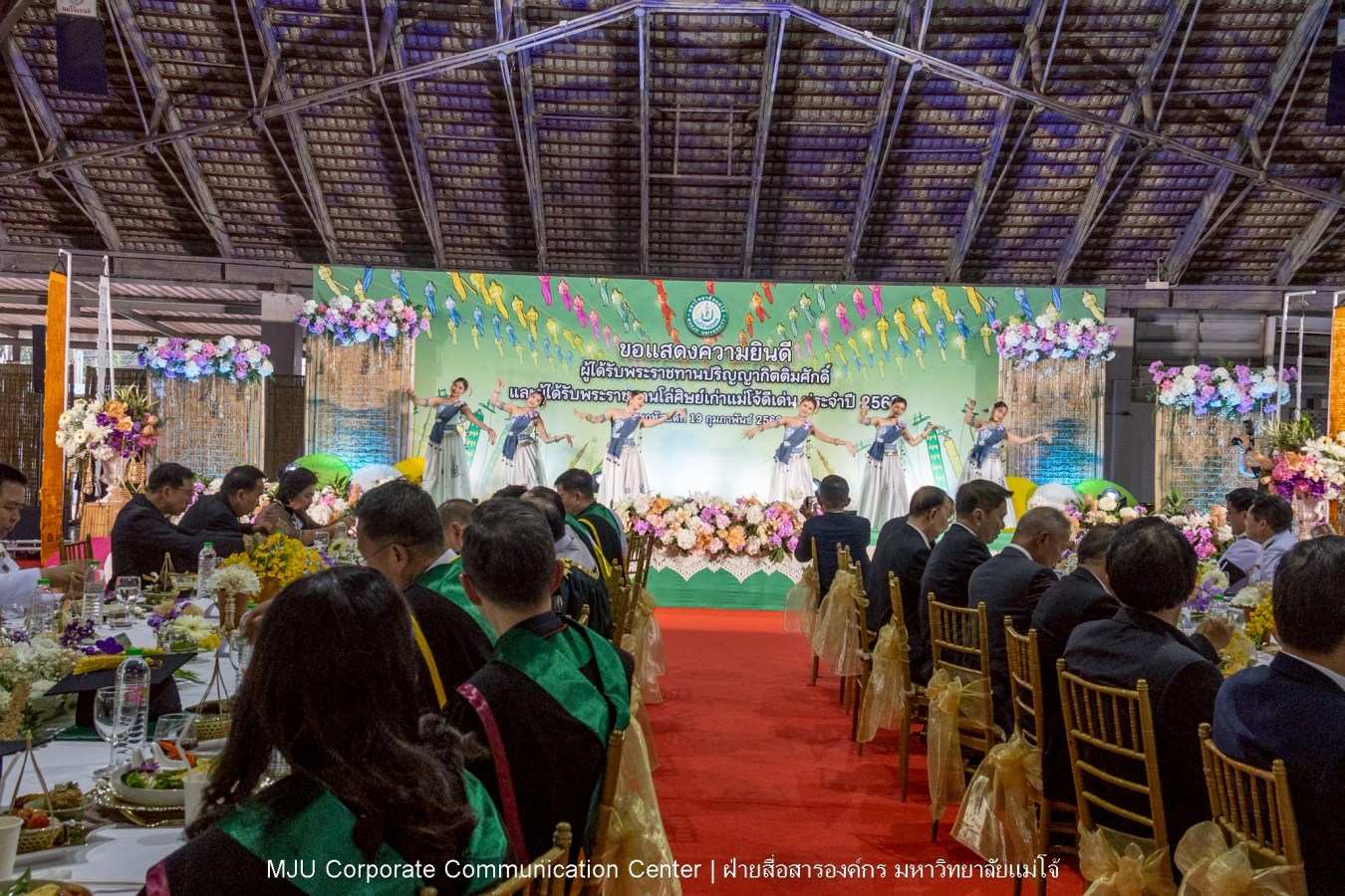 ม.แม่โจ้ จัดพิธีแสดงความยินดีแก่ผู้ได้รับปริญญากิตติมศักดิ์ และศิษย์เก่าแม่โจ้ดีเด่น ประจำปี 2568