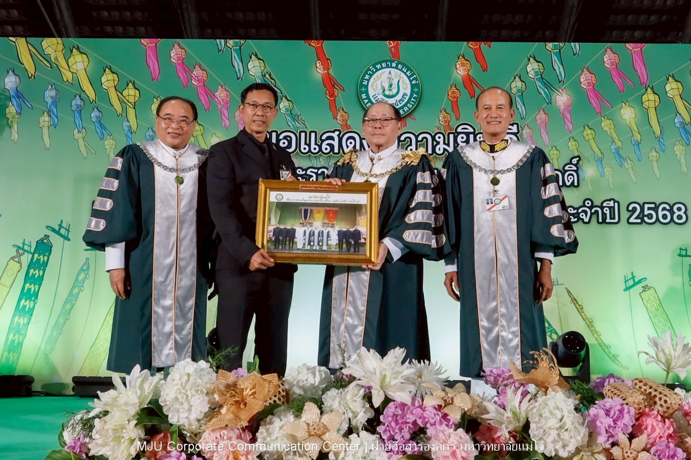 ม.แม่โจ้ จัดพิธีแสดงความยินดีแก่ผู้ได้รับปริญญากิตติมศักดิ์ และศิษย์เก่าแม่โจ้ดีเด่น ประจำปี 2568