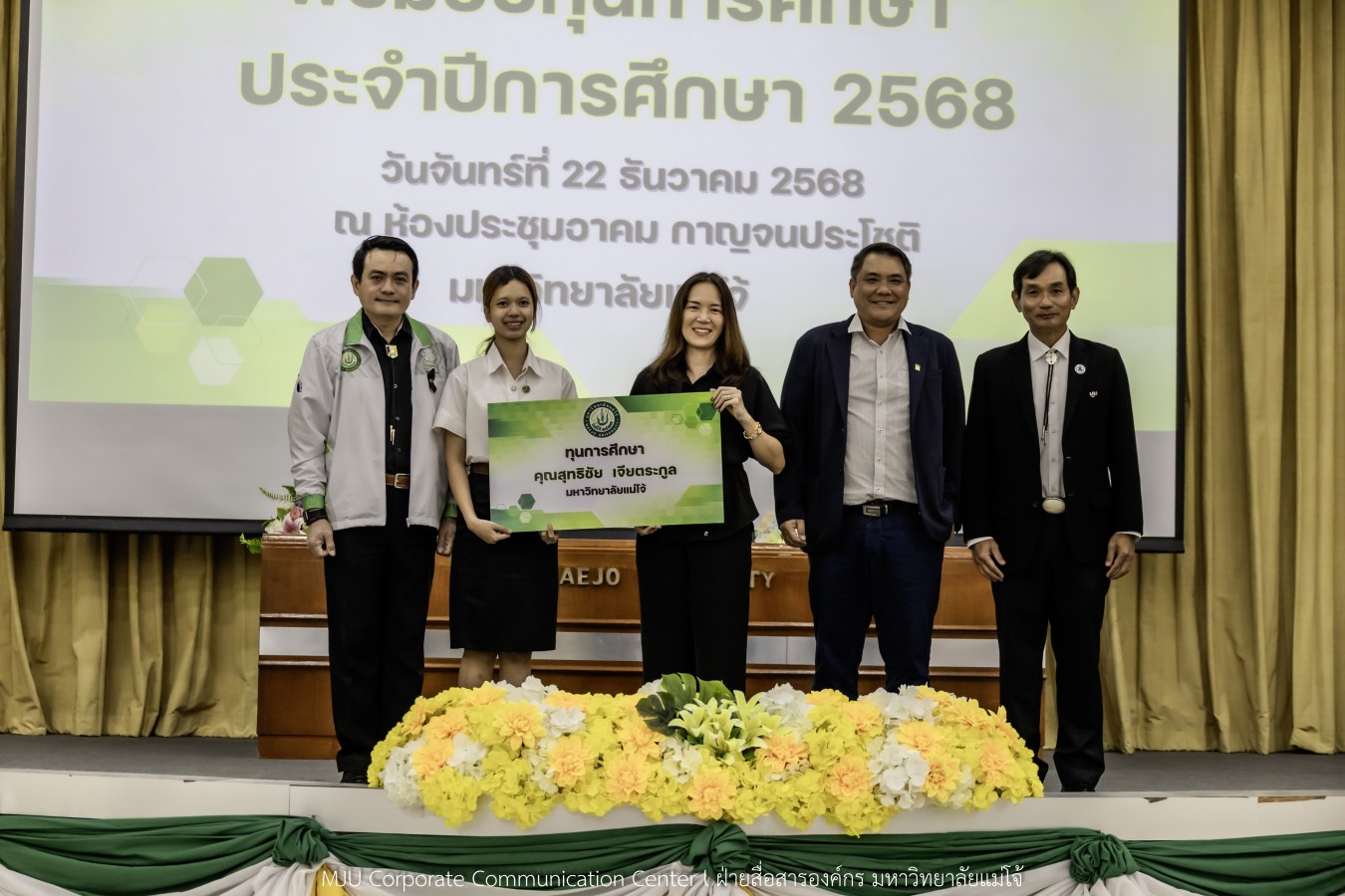 ม.แม่โจ้ สานฝันโอกาสทางการศึกษา จัดมอบทุน ปี 2568 กว่า 14  ล้านบาท