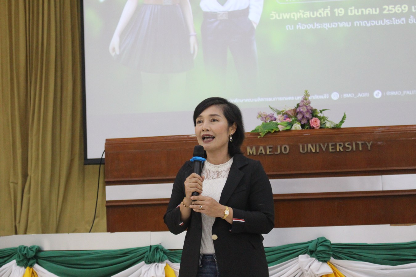 คณะผลิตกรรมการเกษตร ม.แม่โจ้ จัด “Beyond Graduation: เส้นทางใหม่ของเรา” เตรียมพร้อมนักศึกษาสู่เส้นทางอาชีพ