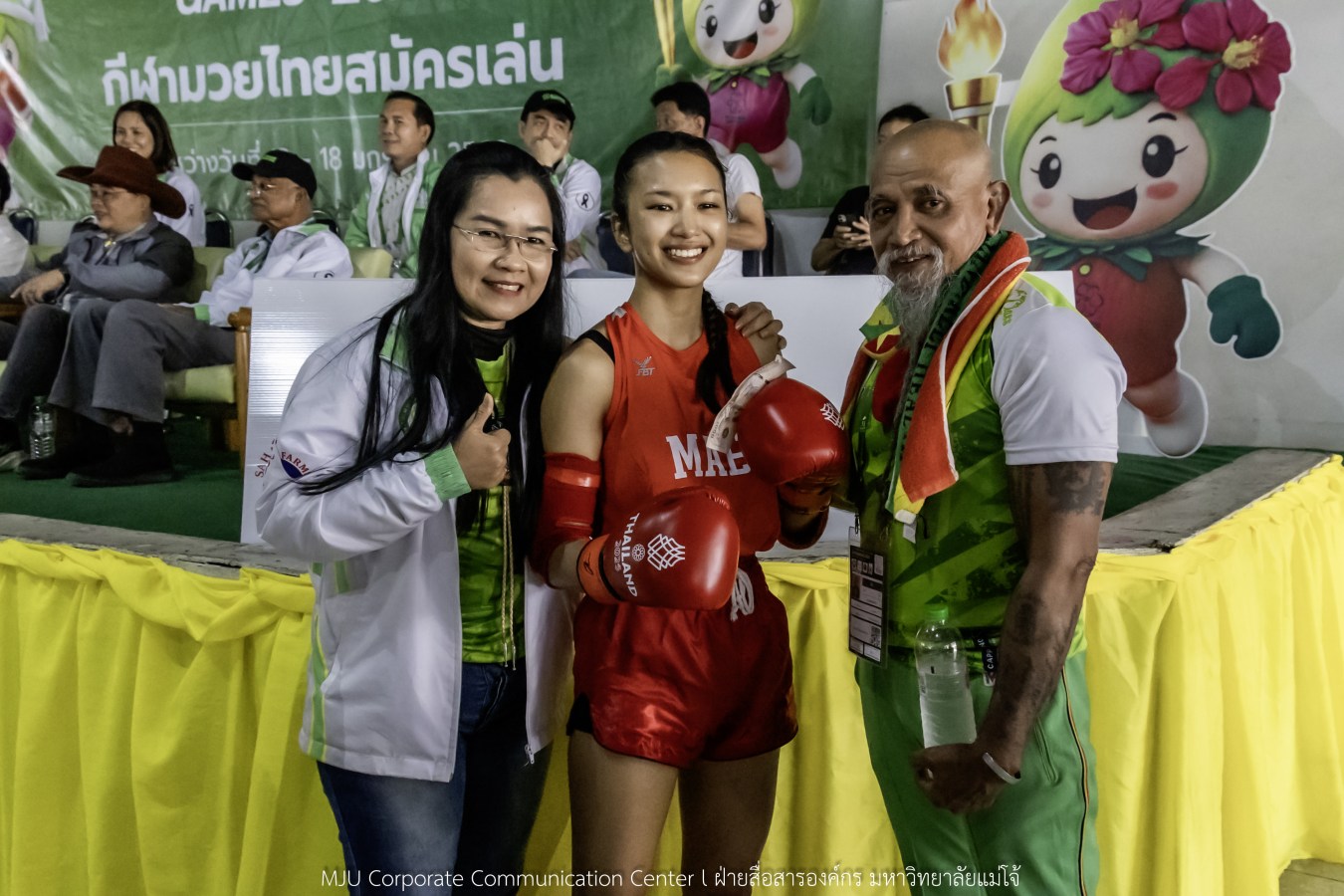 อินทนิลเกมส์ วันนี้ยิ่งมันส์ กว่าเดิม