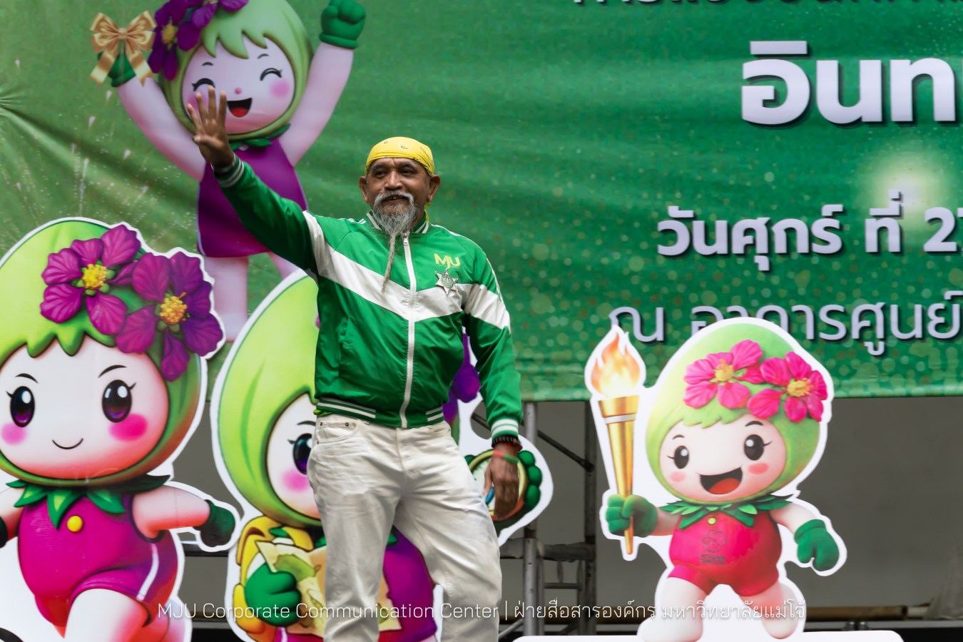 ม.แม่โจ้ จัดงานเลี้ยงขอบคุณและแสดงความยินดีแก่นักกีฬาและผู้ฝึกสอน  ร่วมสร้างประวัติศาสตร์ “อินทนิลเกมส์ 2026 “