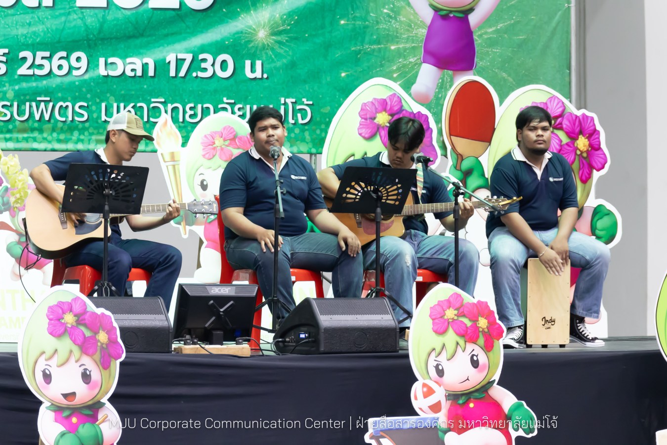 ม.แม่โจ้ จัดงานเลี้ยงขอบคุณและแสดงความยินดีแก่นักกีฬาและผู้ฝึกสอน  ร่วมสร้างประวัติศาสตร์ “อินทนิลเกมส์ 2026 “