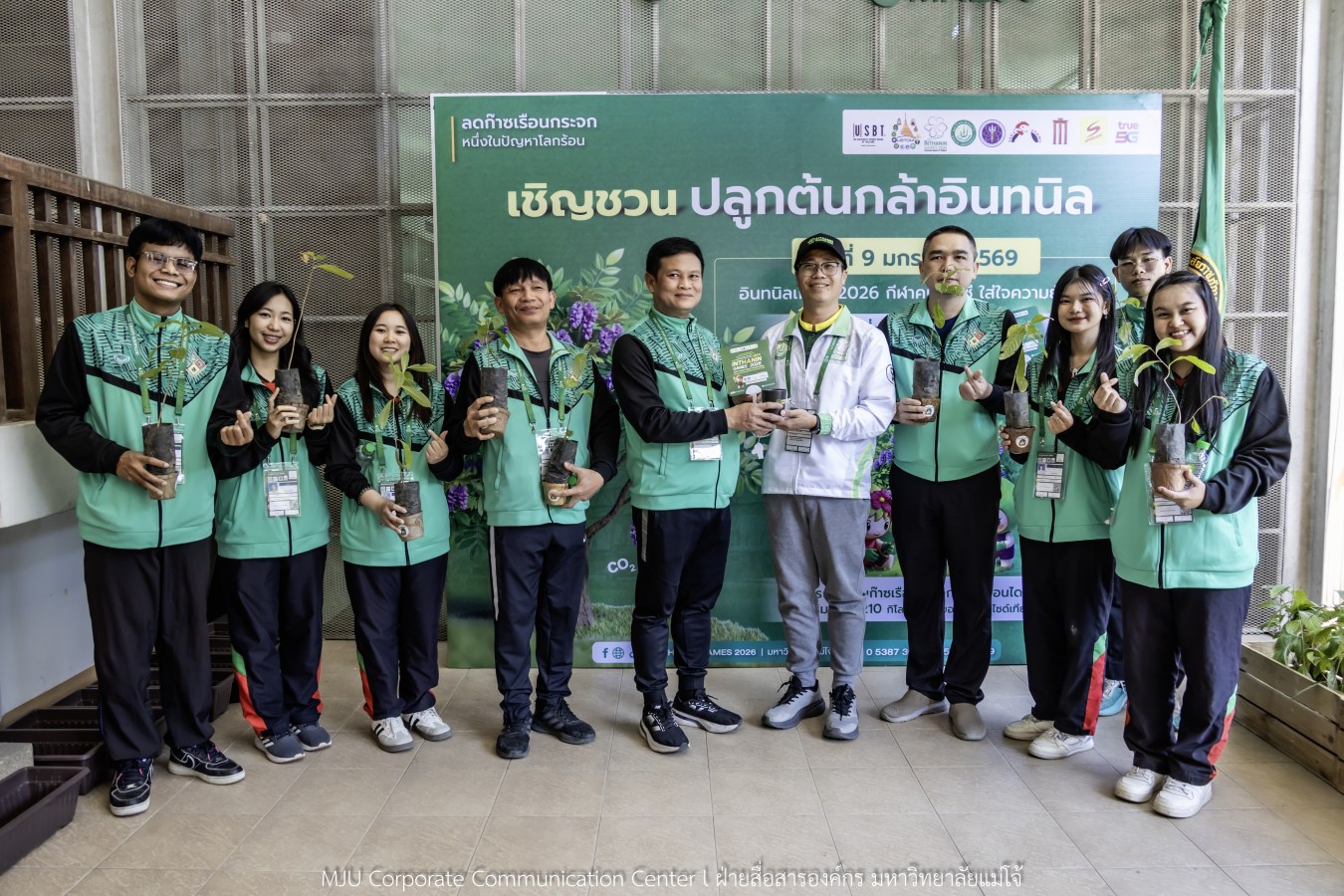“อินทนิลเกมส์ 2026” พร้อมชิงชัย 520 เหรียญ  การแข่งขันกีฬามหาวิทยาลัยแห่งประเทศไทย ครั้งที่ 51 กีฬาคนเจนซี ใส่ใจความยั่งยืน