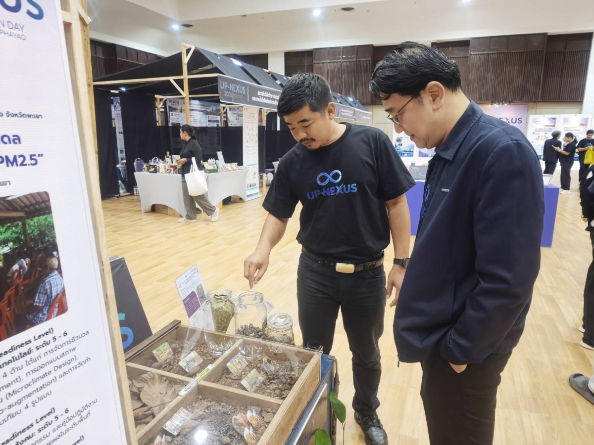 อุทยานวิทยาศาสตร์ฯ ม.แม่โจ้ ร่วมงาน “UP Innovation Day 2026” เดินหน้าเชื่อมโยงเครือข่ายนวัตกรรมและงานวิจัยสู่เชิงพาณิชย์