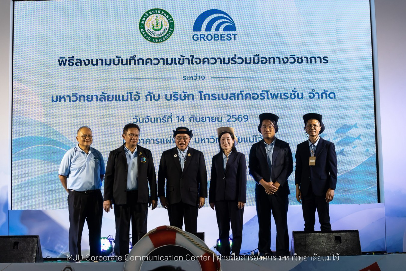 คณะประมงฯ ม.แม่โจ้ จัดงาน “FishFest 2026: Ocean Playground” ปั้นนักศึกษาประมงสู่ผู้ประกอบการ พร้อมจับมือภาคเอกชนลุยงานวิจัยเชิงพาณิชย์