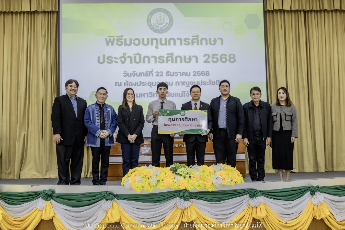 ม.แม่โจ้ สานฝันโอกาสทางการศึกษา จัดมอบทุน ปี 2568 กว่า 14  ล้านบาท