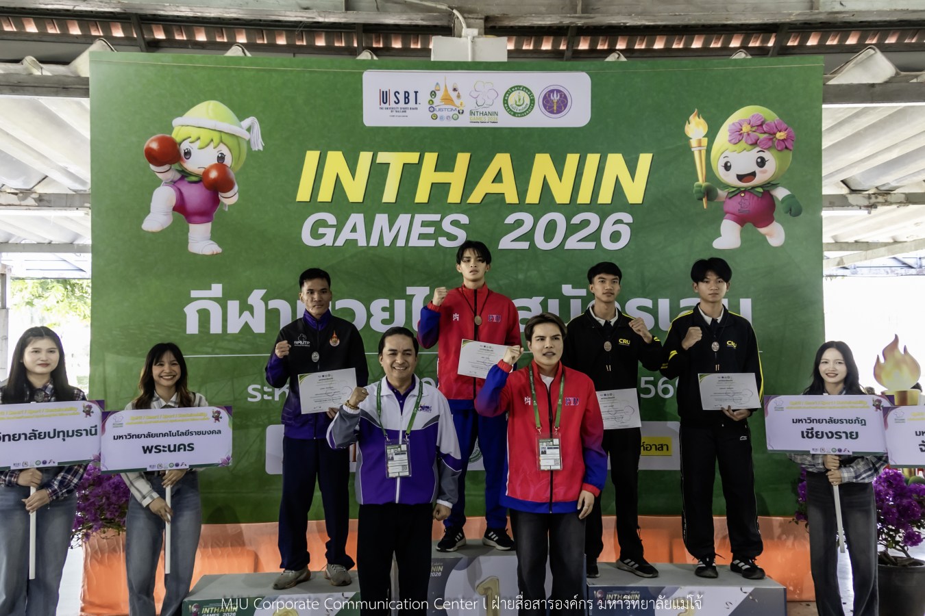 สีสันบรรยากาศ  “อินทนิลเกมส์ 2026”