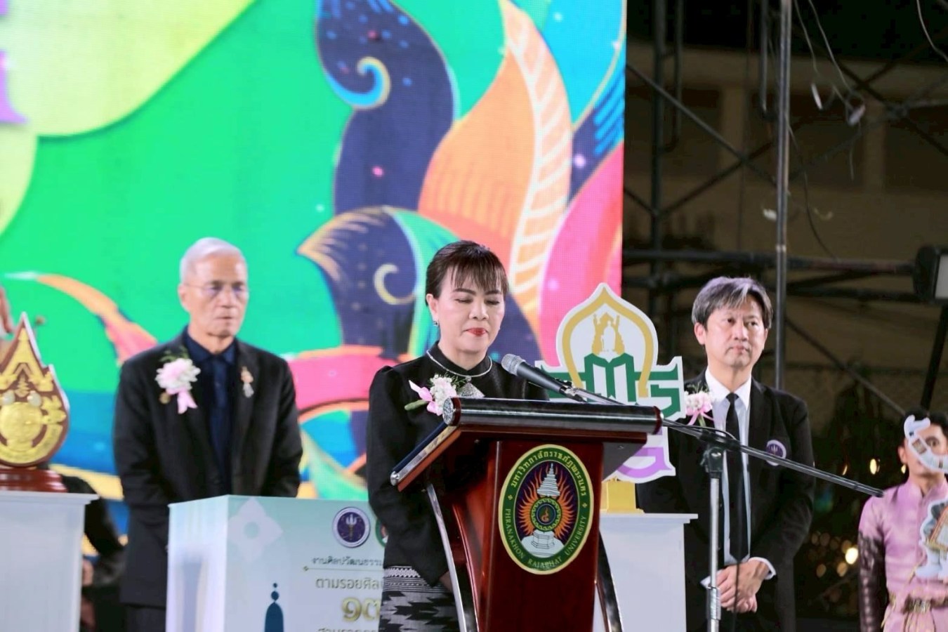 มหาวิทยาลัยแม่โจ้ ร่วมสืบสานมรดกทางวัฒนธรรม งานศิลปวัฒนธรรมอุดมศึกษา ครั้งที่ 24  “อัตลักษณ์ศาสตร์เกษตรศิลป์ อินทนิลโขงนาค”