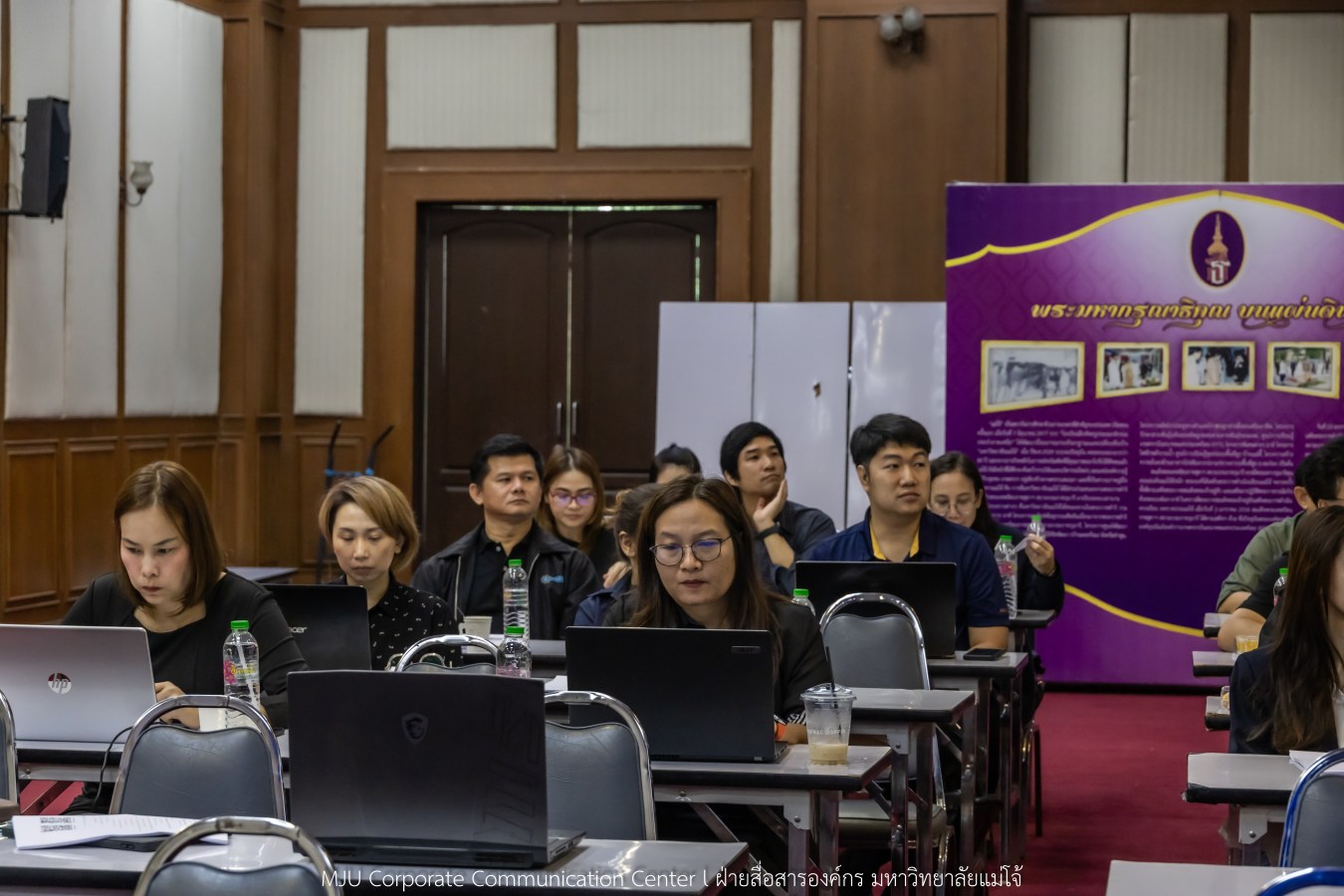 สนม.ม.แม่โจ้ จัดสัมมนาเชิงปฏิบัติการทบทวนแผนกลยุทธ์ และทำแผนปฏิบัติการสำนักงานมหาวิทยาลัย 2569