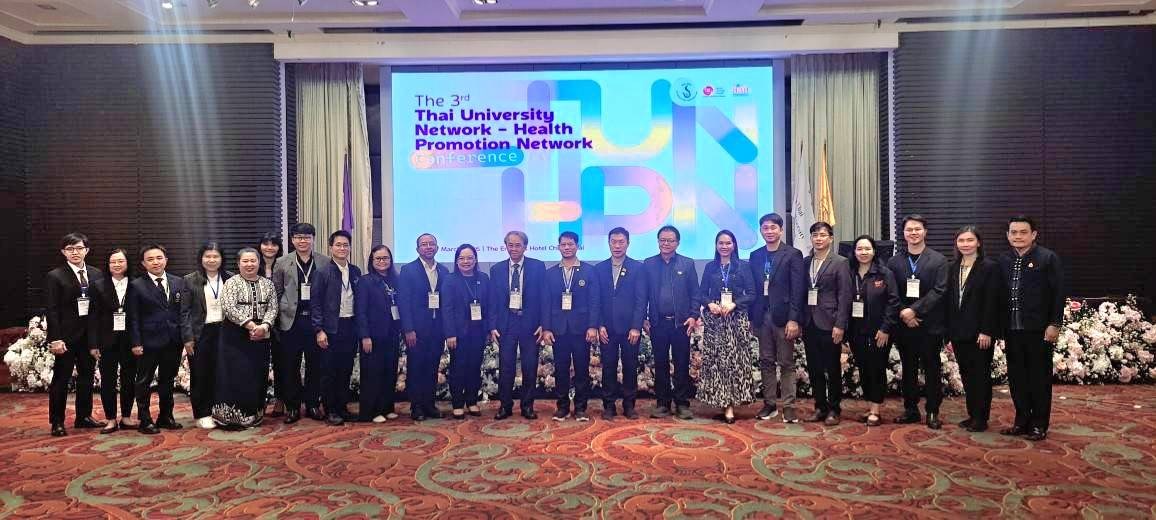 ม.แม่โจ้ รับรางวัลการประเมินมหาวิทยาลัยสร้างเสริมสุขภาพระดับชาติ ระดับ 4 ดาว  Healthy University Rating System (HURS) 2024