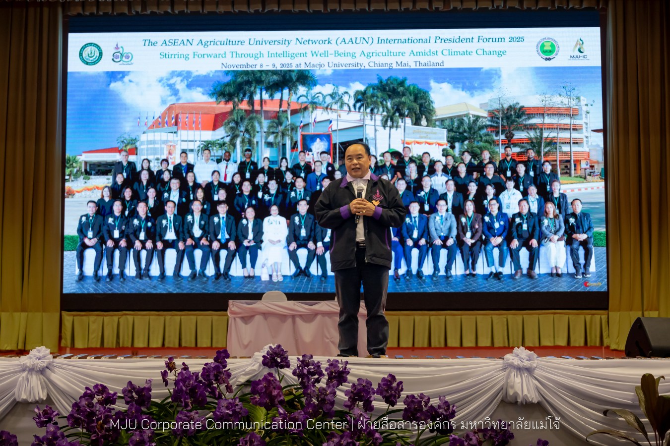 ว.นานาชาติ ม.แม่โจ้ สัมมนาวิชาการระนานาชาติ THE 2025 AAUN INTERNATIONAL PRESIDENT FORUM STIRRING FORWARD THROUGH INTELLIGENT WELL-BEING AGRICULTURE AMIDST CLIMATE CHANGE