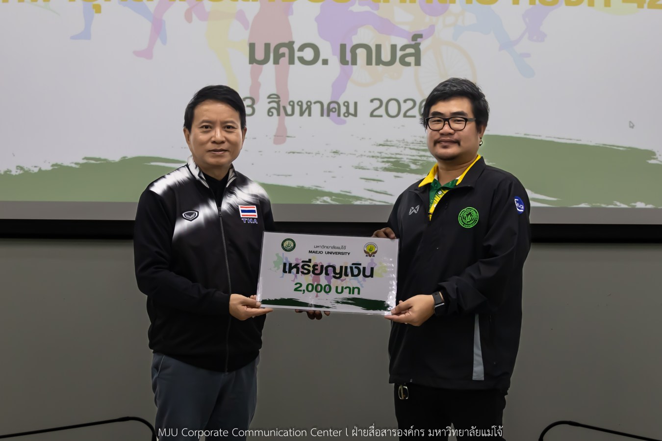 สโมสรบุคลากร ม.แม่โจ้ มอบรางวัลและขอบคุณทีมนักกีฬาบุคลากร ลุยศึก มศว.เกมส์