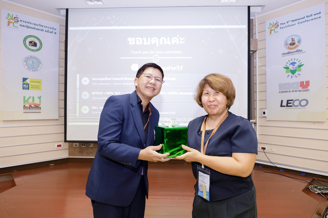 ปฐพี ม.แม่โจ้ คว้ารางวัลระดับชาติ เวที The 9th National Soil and Fertilizer Conference  พร้อมได้รับเกียรติเตรียมเป็นเจ้าภาพจัดประชุมฯ ครั้งที่ 10