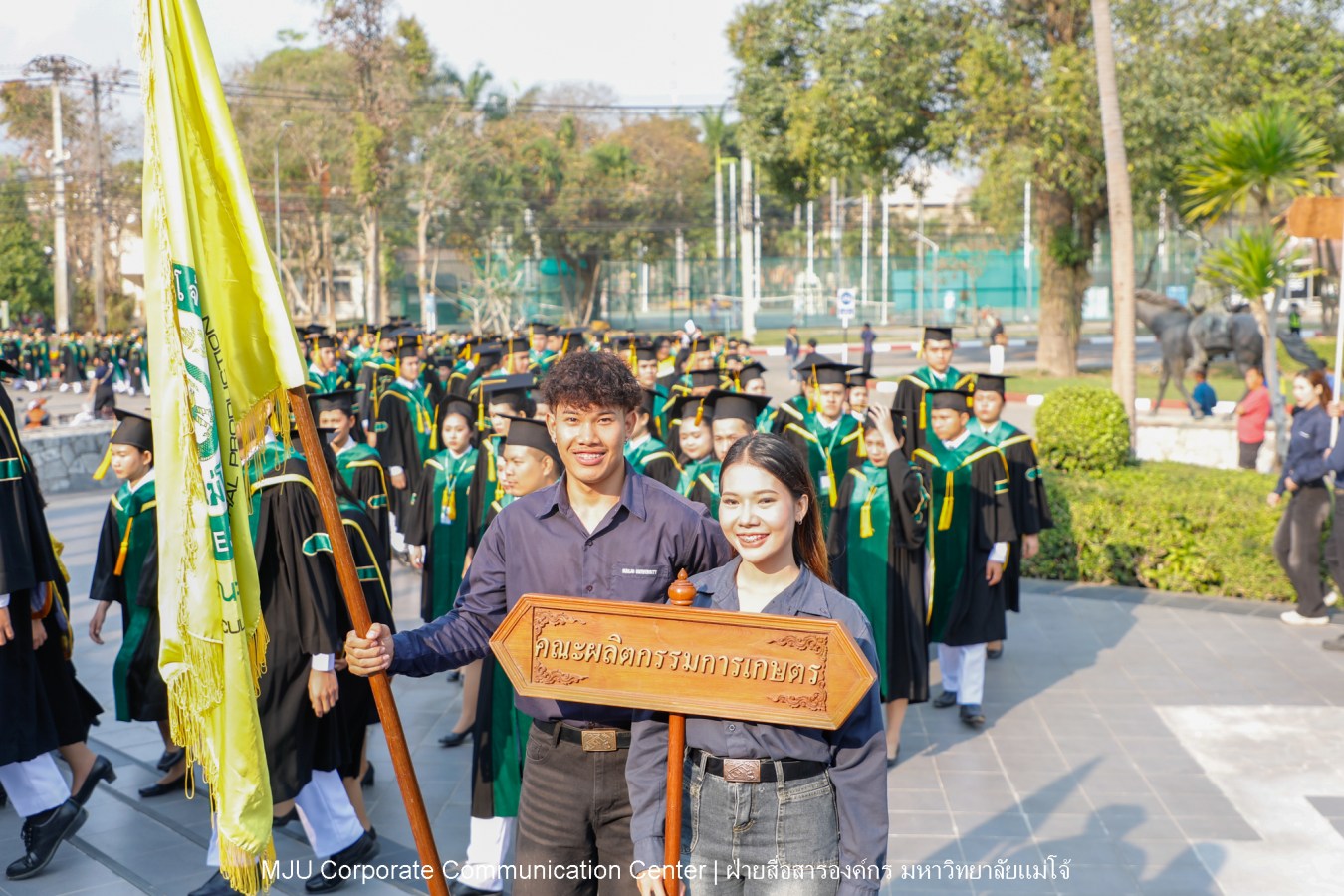 ว่าที่บัณฑิตพร้อม  อาจารย์พร้อม  ญาติพร้อม ทุกคนพร้อม  ร่วมแสดงความยินดี 18 กุมภาพันธ์ 2569  #บรรยากาศซ้อมใหญ่ พิธีพระราชทานปริญญาบัตรมหาวิทยาลัยแม่โจ้ ครั้งที่ 48