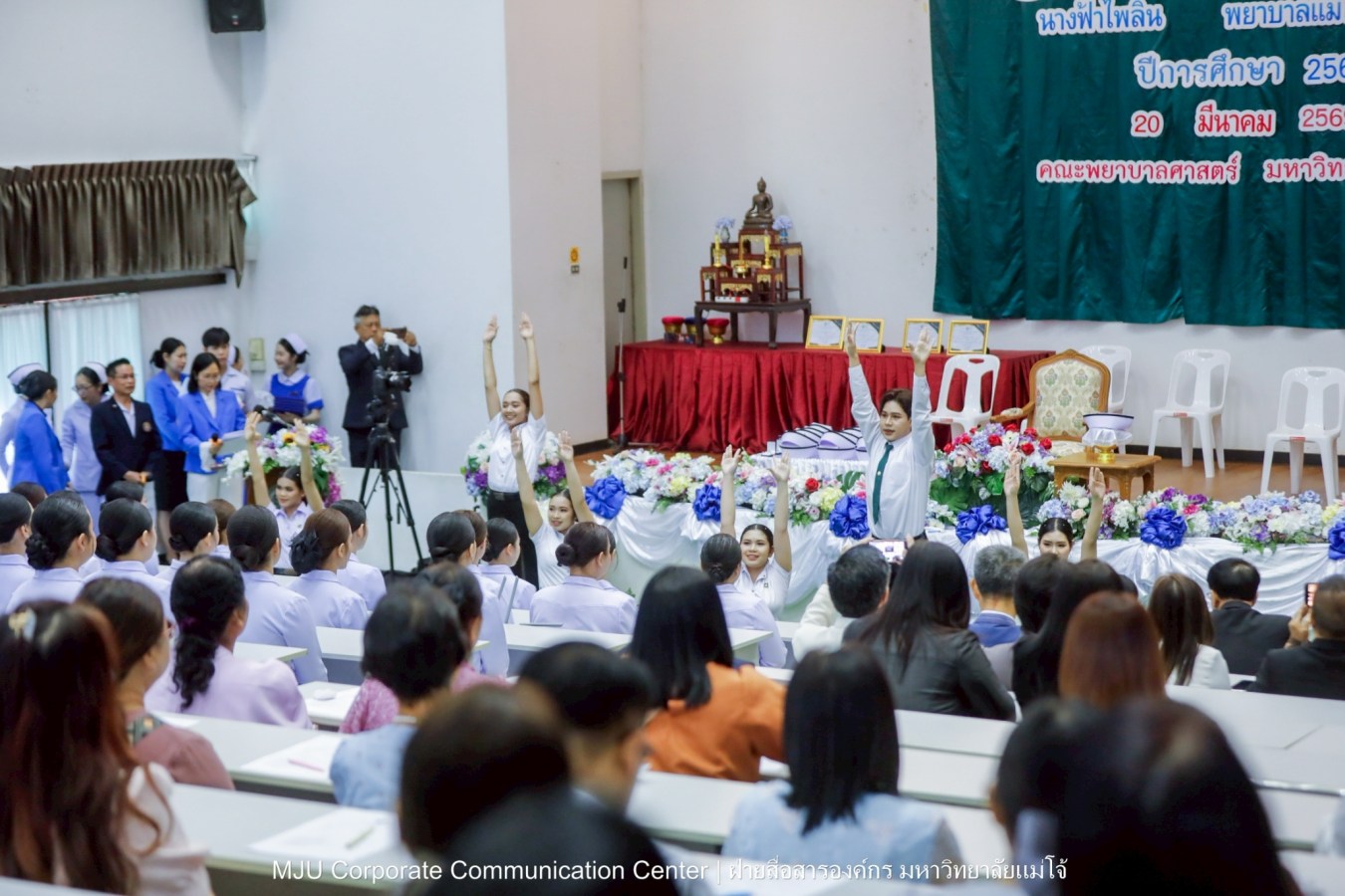 พยาบาลแม่โจ้ รุ่น 1 ประดับแถบหมวก-รับเข็มวิทยฐานะ พร้อมก้าวสู่พยาบาลวิชาชีพอย่างเป็นทางการ