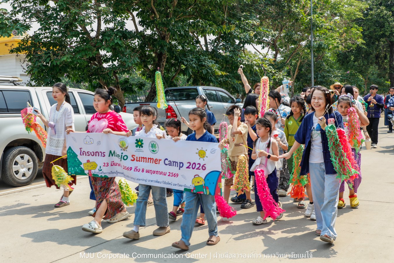 ชาวแม่โจ้ ร่วมพิธีดำหัวผู้อาวุโสและอธิการบดี ประจำปี 2569  สืบสานป๋าเวณี ปี๋ใหม่เมือง