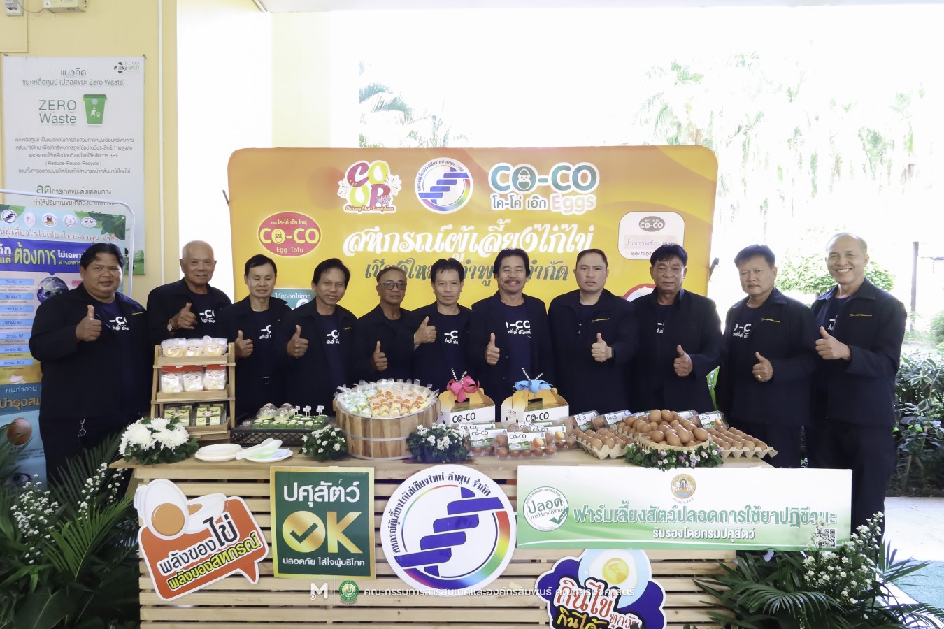 คณะเศรษฐศาสตร์ มหาวิทยาลัยแม่โจ้ ร่วมกับ สันนิบาตสหกรณ์จังหวัดเชียงใหม่ จัดพิธีวางพวงมาลาสักการะ 