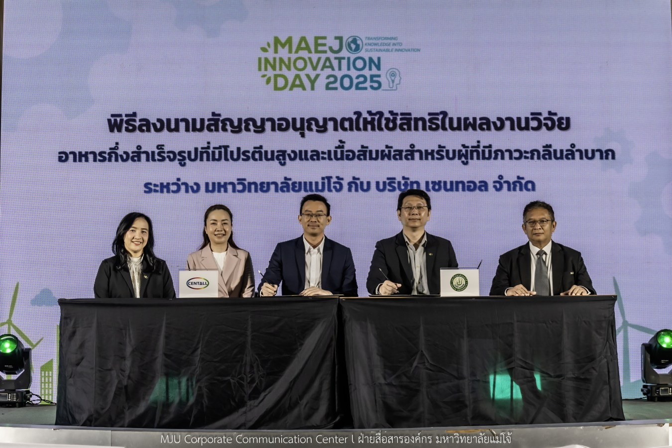 อุทยานวิทยาศาสตร์ฯ ม.แม่โจ้ พลิกโฉมงานวิจัยจาก “หิ้ง