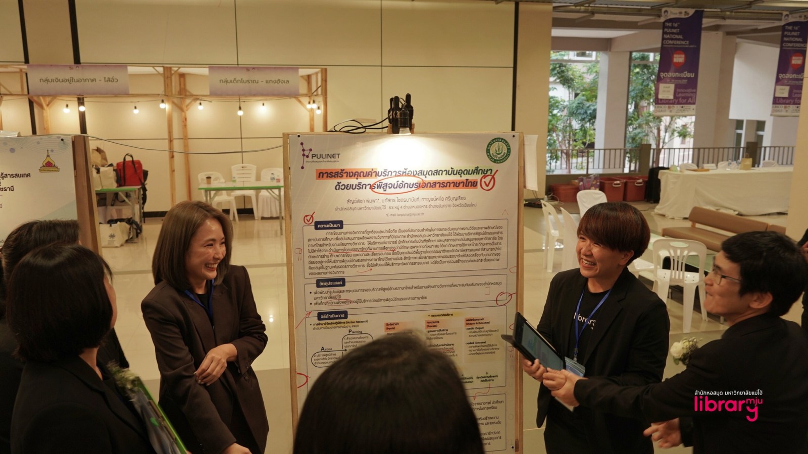 สำนักหอสมุด ม.แม่โจ้ คว้า 2 รางวัลระดับชาติ จากเวที PULINET 2026