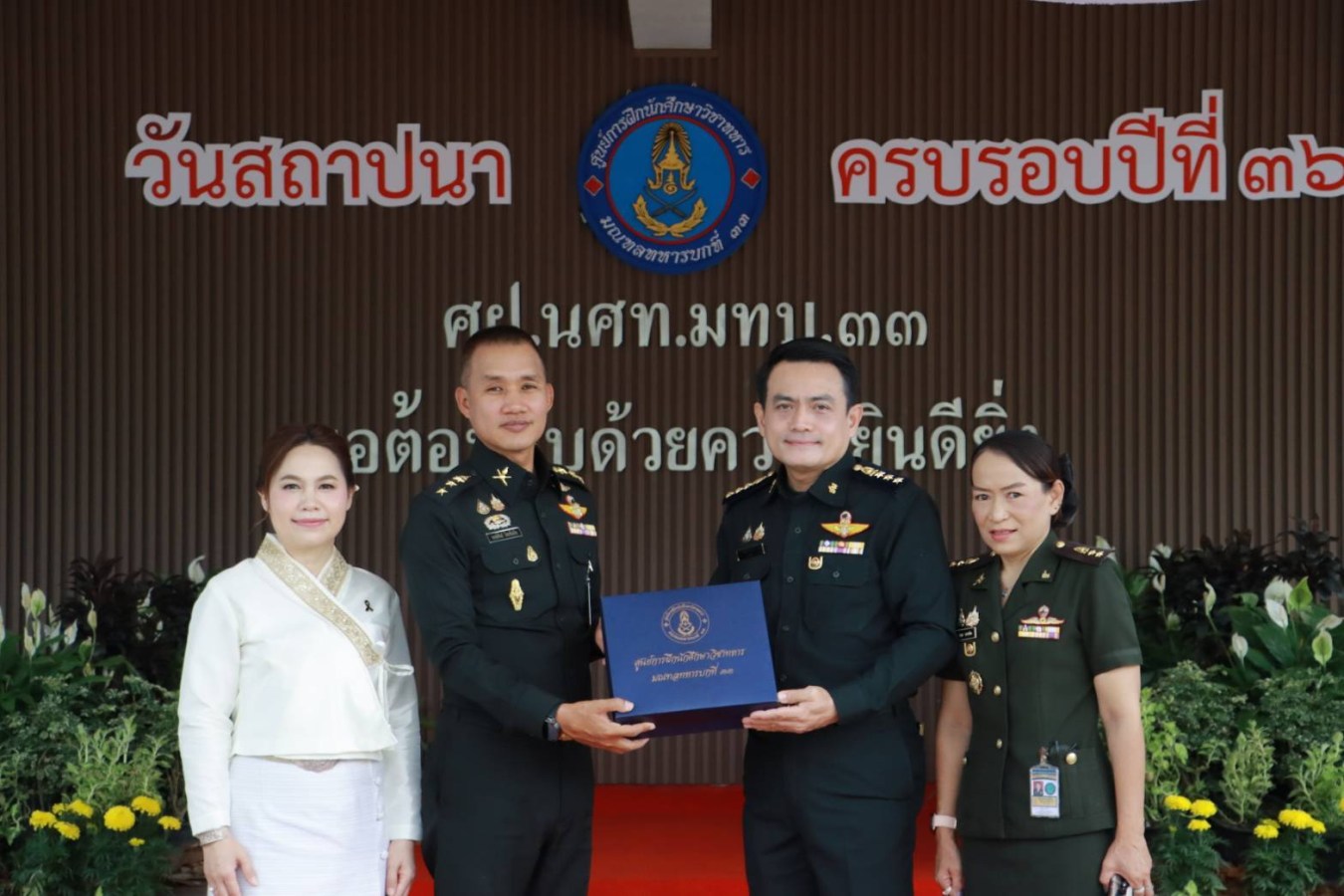 ม.แม่โจ้ ร่วมงานทำบุญวันสถาปนาหน่วย ศูนย์การฝึกนักศึกษาวิชาทหาร มณฑลทหารบกที่ 33 ครบรอบปีที่ 36