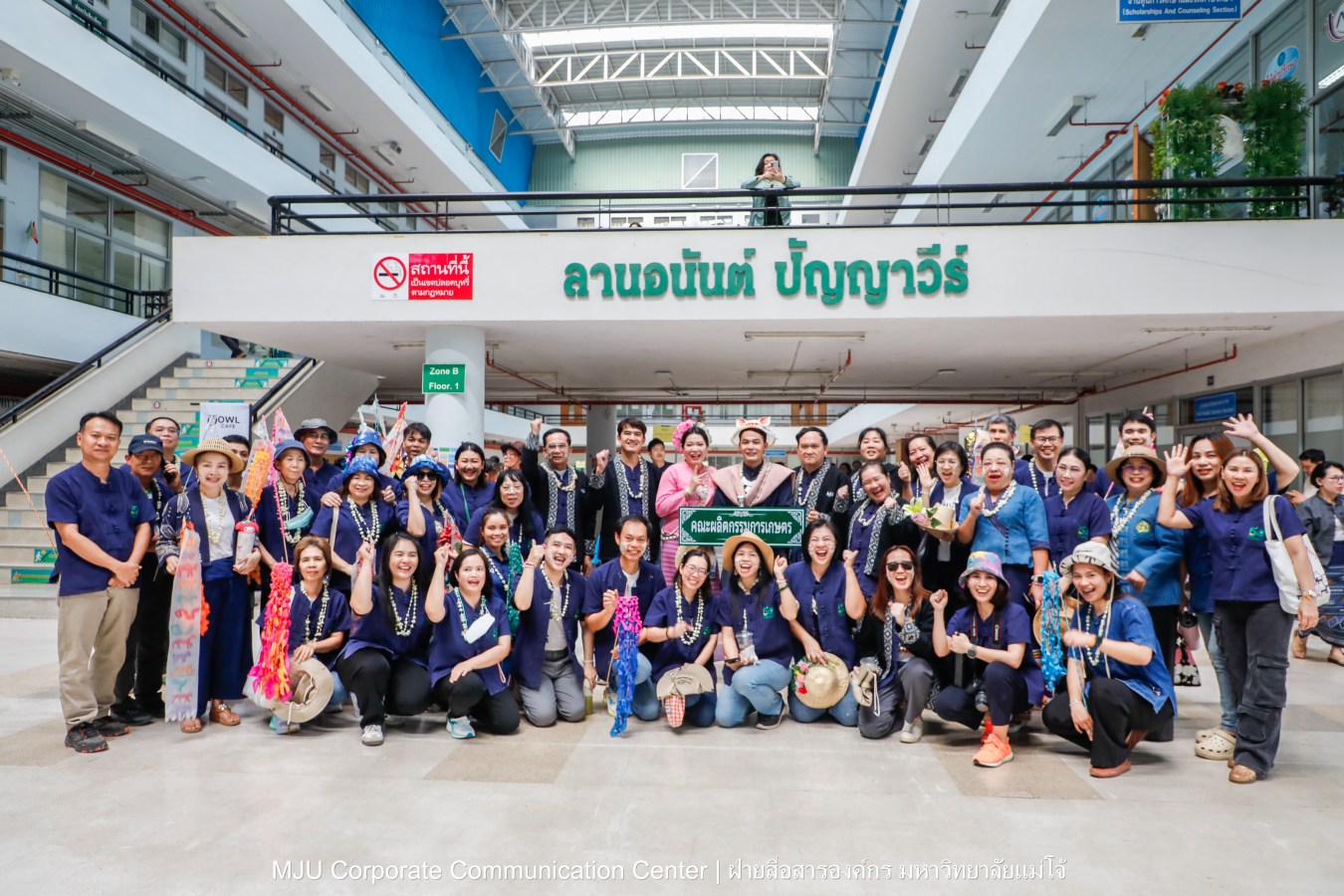 ชาวแม่โจ้ ร่วมพิธีดำหัวผู้อาวุโสและอธิการบดี ประจำปี 2569  สืบสานป๋าเวณี ปี๋ใหม่เมือง