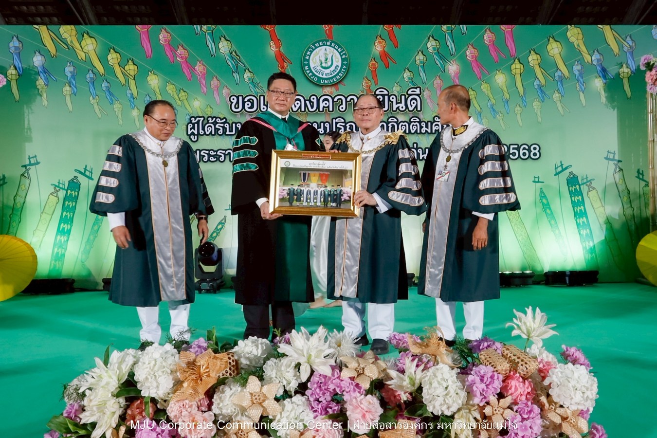 ม.แม่โจ้ จัดพิธีแสดงความยินดีแก่ผู้ได้รับปริญญากิตติมศักดิ์ และศิษย์เก่าแม่โจ้ดีเด่น ประจำปี 2568