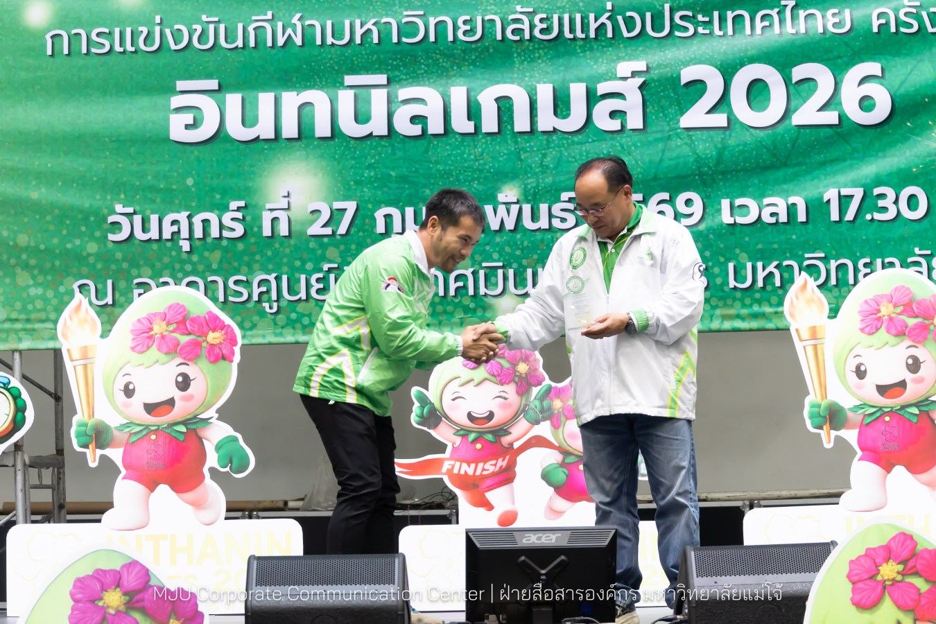 ม.แม่โจ้ จัดงานเลี้ยงขอบคุณและแสดงความยินดีแก่นักกีฬาและผู้ฝึกสอน  ร่วมสร้างประวัติศาสตร์ “อินทนิลเกมส์ 2026 “