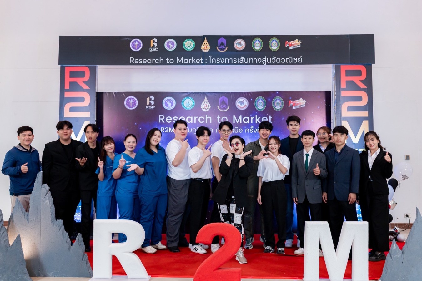 ขอแสดงความยินดีกับ “ทีมเต้าสะอาด นมสะอาด” ได้รับ ?? ”รางวัลชมเชย“ ?? กิจกรรมการแข่งขันโครงการเส้นทางสู่นวัตวานิชย์ (Research to Market : R2M) ระดับภูมิภาค (ภาคเหนือ) ครั้งที่ 13 ประจำปีงบประมาณ พ.ศ. 2568 ในระหว่างวันที่ 16 - 18 ธันวาคม 2568 ณ โรงแรมวังจันทน์ ริเวอร์วิว อำเภอเมืองพิษณุโลก จังหวัดพิษณุโลก พิณุโลก