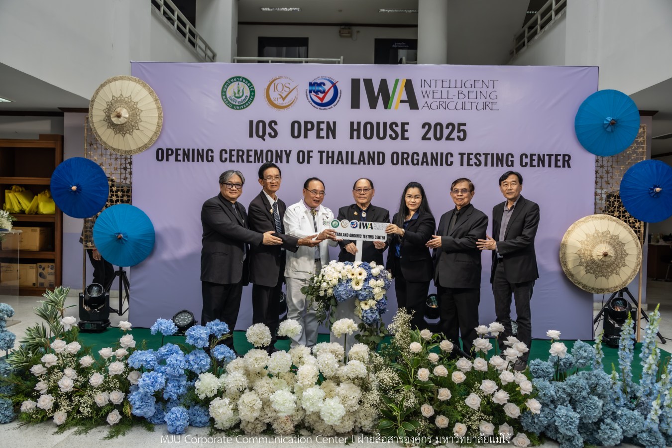 สถาบัน IQS ม.แม่โจ้ จัด Open House   พร้อมเปิดศูนย์ทดสอบอาหารอินทรีย์ของประเทศไทย มาตรฐานสากล