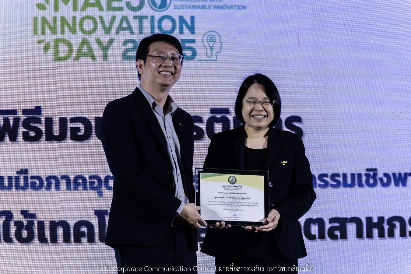 อุทยานวิทยาศาสตร์ฯ ม.แม่โจ้ พลิกโฉมงานวิจัยจาก “หิ้ง