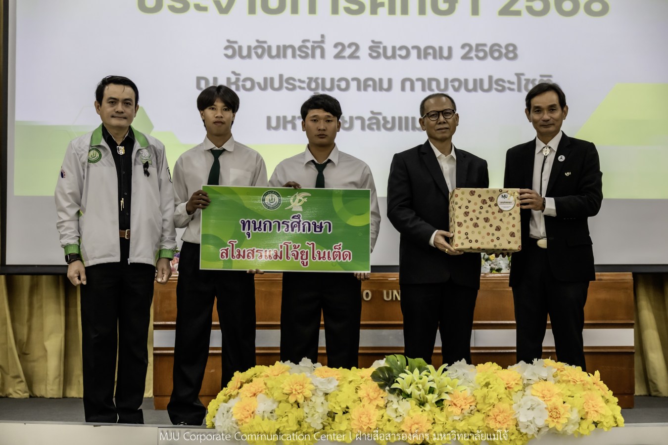 ม.แม่โจ้ สานฝันโอกาสทางการศึกษา จัดมอบทุน ปี 2568 กว่า 14  ล้านบาท