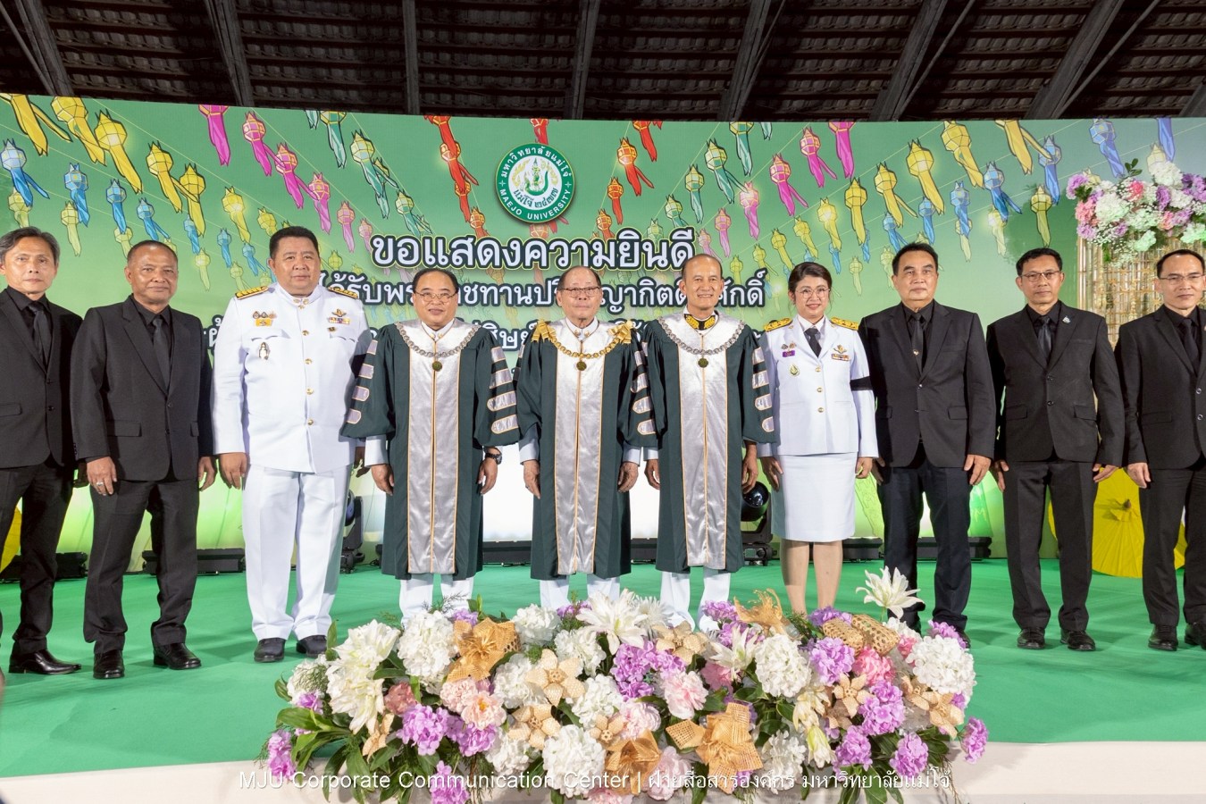 ม.แม่โจ้ จัดพิธีแสดงความยินดีแก่ผู้ได้รับปริญญากิตติมศักดิ์ และศิษย์เก่าแม่โจ้ดีเด่น ประจำปี 2568