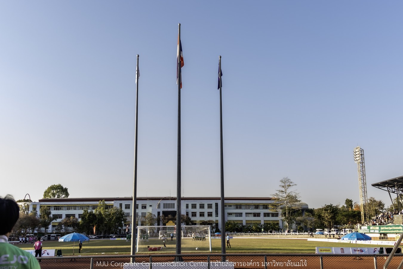 สีสันบรรยากาศ  “อินทนิลเกมส์ 2026”