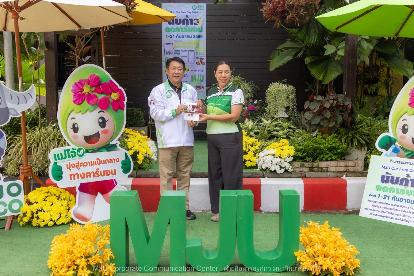 MJU Car Free Day 2026 ชาวแม่โจ้เดิน 14 ล้านก้าว ลดการใช้น้ำมัน ลดก๊าซเรือนกระจก 1.96 tCO2e