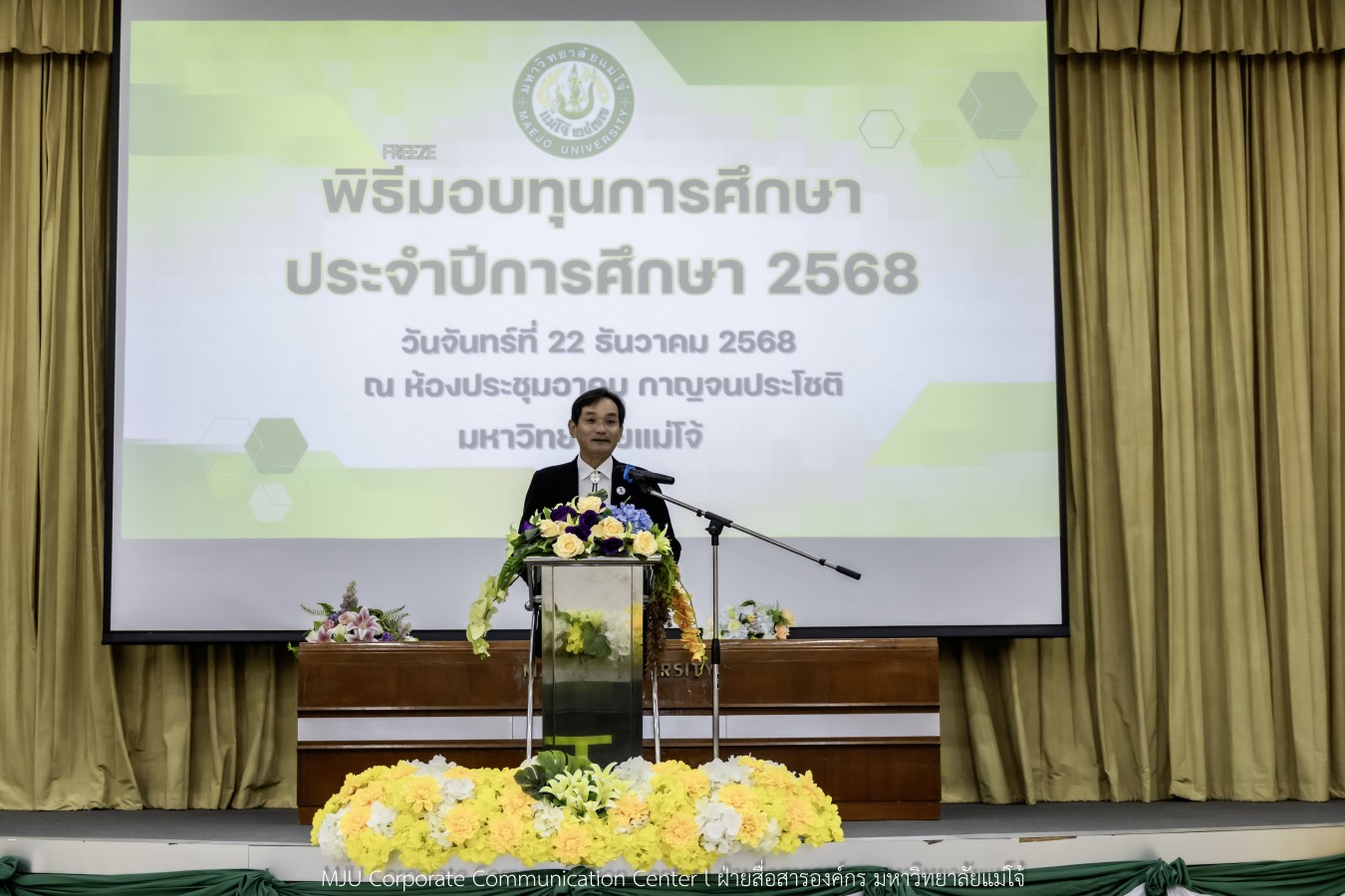 ม.แม่โจ้ สานฝันโอกาสทางการศึกษา จัดมอบทุน ปี 2568 กว่า 14  ล้านบาท