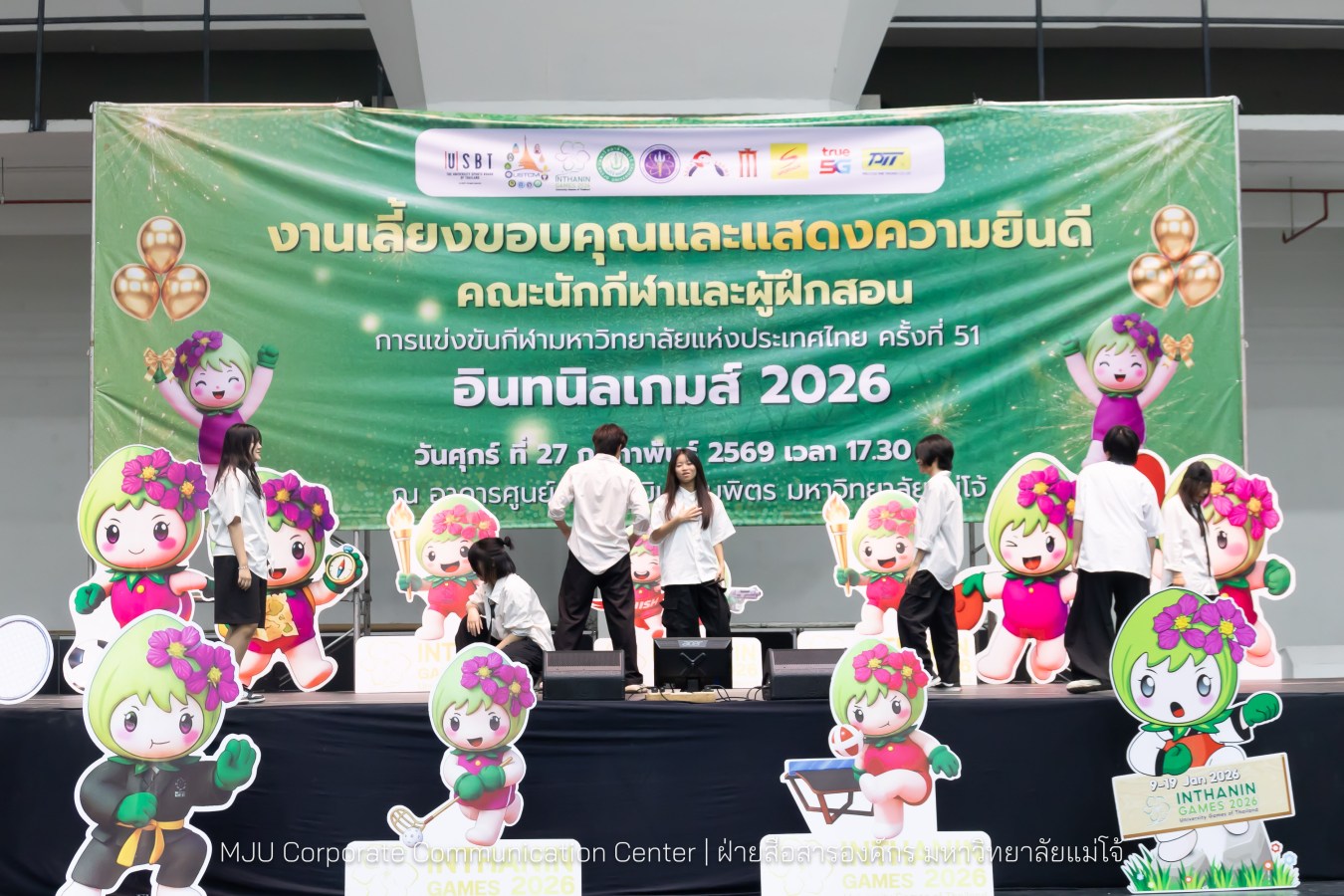 ม.แม่โจ้ จัดงานเลี้ยงขอบคุณและแสดงความยินดีแก่นักกีฬาและผู้ฝึกสอน  ร่วมสร้างประวัติศาสตร์ “อินทนิลเกมส์ 2026 “