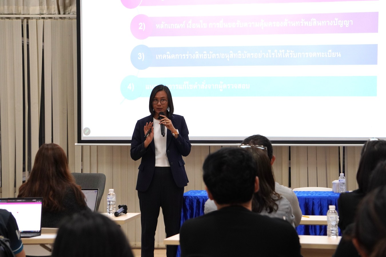 พลิกงานวิจัยบนหิ้ง ให้เป็นทรัพย์สินทางปัญญาสร้างมูลค่า ภายใต้โครงการอบรมเชิงปฏิบัติการทรัพย์สินทางปัญญา