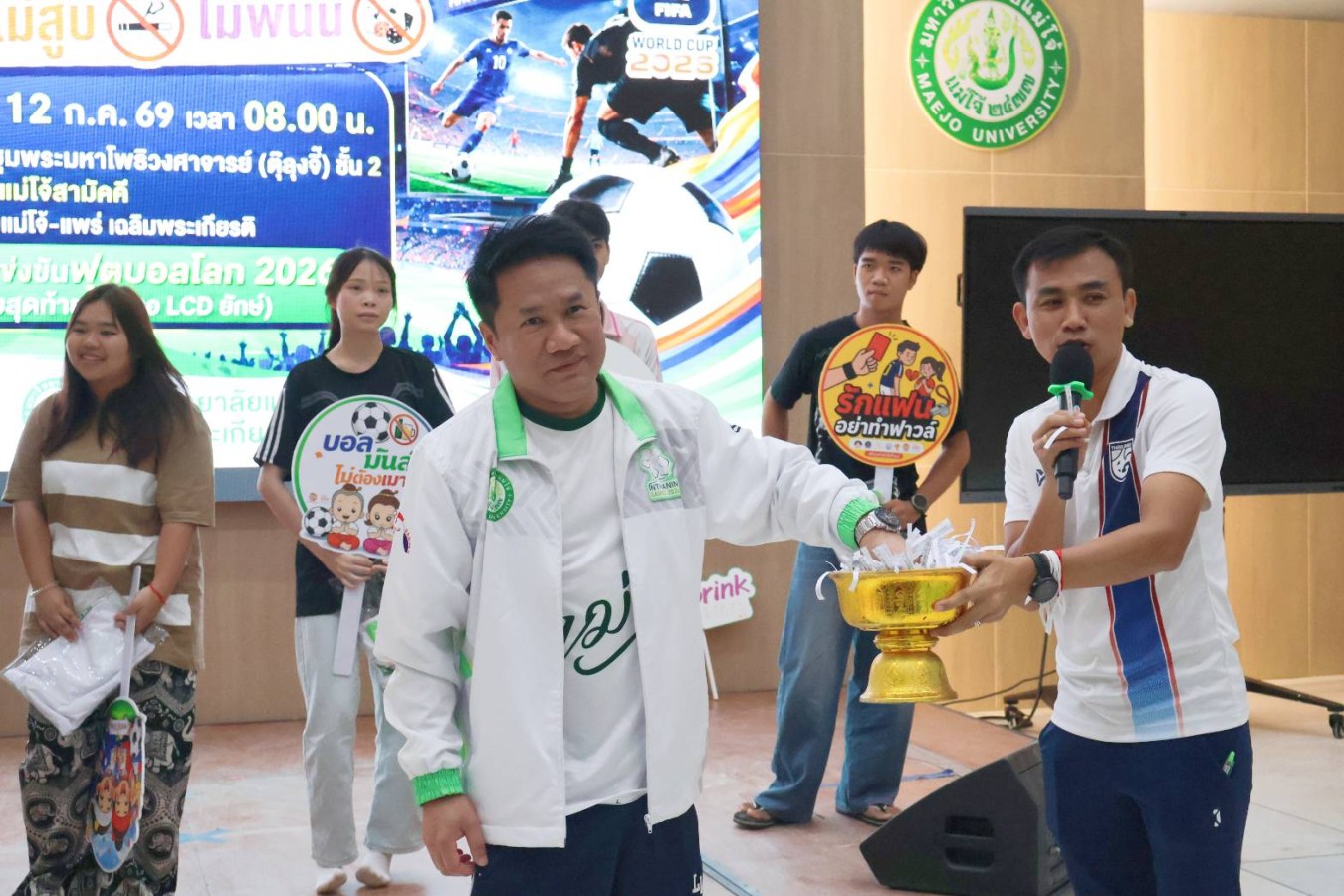 ม.แม่โจ้-แพร่ฯ จัดกิจกรรม “ดื่มนม ชมบอล” ไม่ดื่ม ไม่สูบ ไม่พนัน เชียร์ฟุตบอลโลก 2026