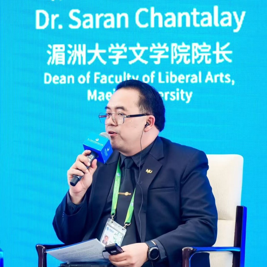 ม.แม่โจ้ จับมือ สภาหอการค้าอิเล็กทรอนิกส์จีน (CECC) MOU ยกระดับบุคลากรอีคอมเมิร์ซข้ามพรมแดนสู่เวทีโลก ณ นครเซี่ยงไฮ้