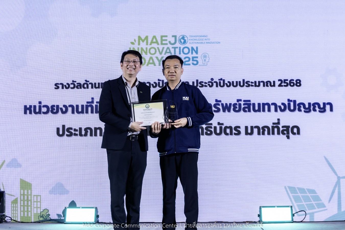 อุทยานวิทยาศาสตร์ฯ ม.แม่โจ้ พลิกโฉมงานวิจัยจาก “หิ้ง