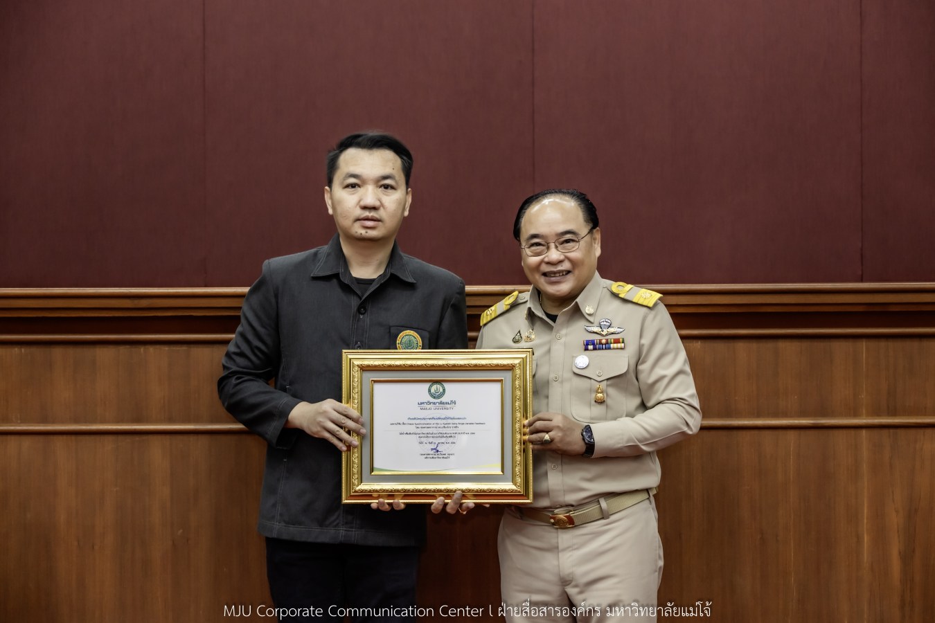 พิธีมอบใบประกาศเกียรติคุณให้แก่นักวิจัยมหาวิทยาลัยแม่โจ้ ที่ได้รับรางวัลในระดับชาติและนานาชาติ