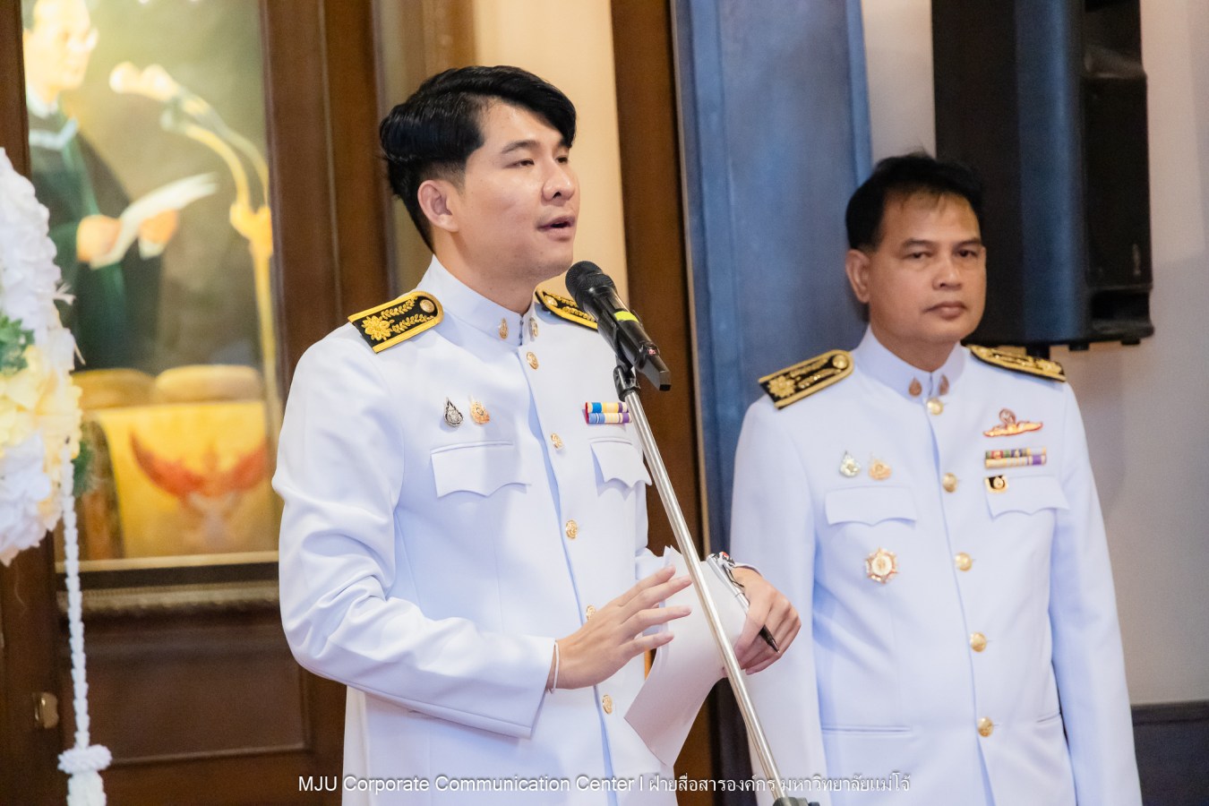 พิธีรับสนองพระบรมราชโองการโปรดเกล้าฯ แต่งตั้งกรรมการสภามหาวิทยาลัยผู้ทรงคุณวุฒิของมหาวิทยาลัยแม่โจ้