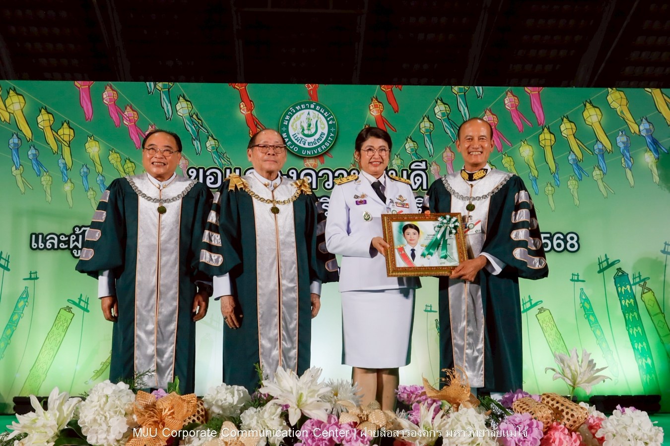 ม.แม่โจ้ จัดพิธีแสดงความยินดีแก่ผู้ได้รับปริญญากิตติมศักดิ์ และศิษย์เก่าแม่โจ้ดีเด่น ประจำปี 2568