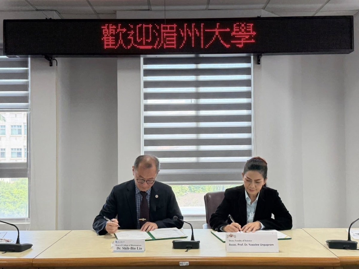 คณะวิทยาศาสตร์ ม.แม่โจ้ เยือน National Ilan University (NIU) ไต้หวัน  ร่วมฉลอง 100 ปีแห่งการก่อตั้ง พร้อม MOA สร้างความร่วมมือทางวิชาการในระดับสากล