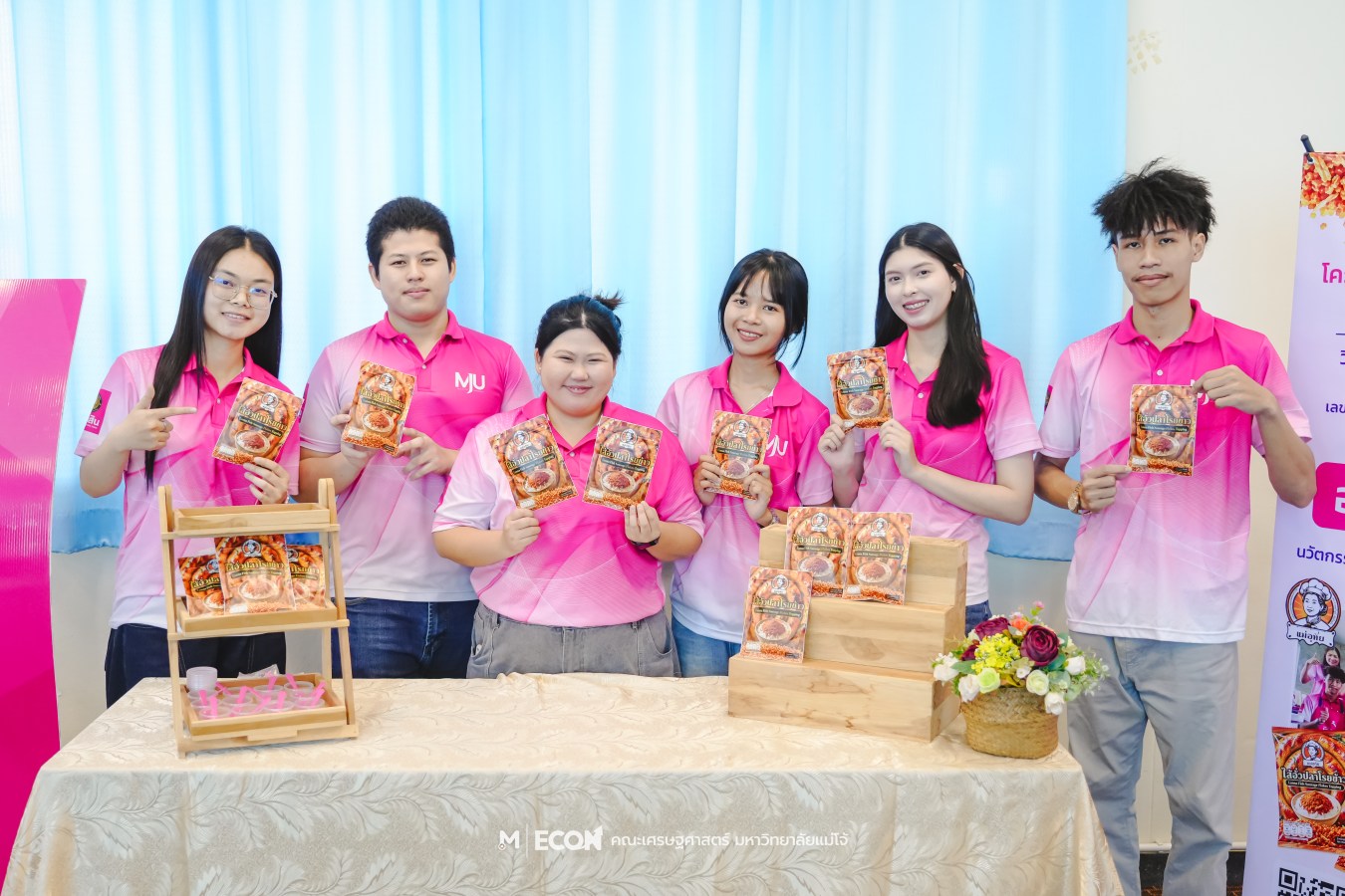 ม.แม่โจ้ จับมือ ธนาคารออมสิน ขับเคลื่อนชุมชนยั่งยืน จัดเวทีนำเสนอผลสัมฤทธิ์และพิธีปิดโครงการ “ออมสินยุวพัฒน์รักษ์ถิ่น” ปี 2569